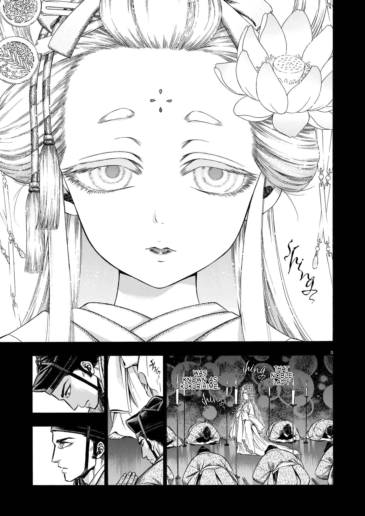Page 3 Chapter Unknown_1a92 Kukurihime