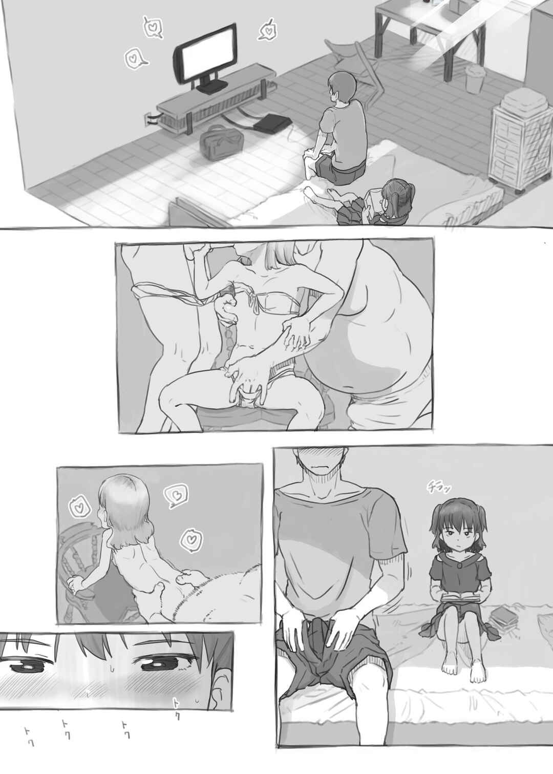 Page 11 Chapter Unknown_10a5 Imouto to Nuku