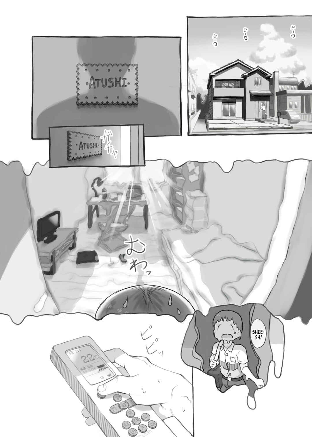 Page 3 Chapter Unknown_10a5 Imouto to Nuku