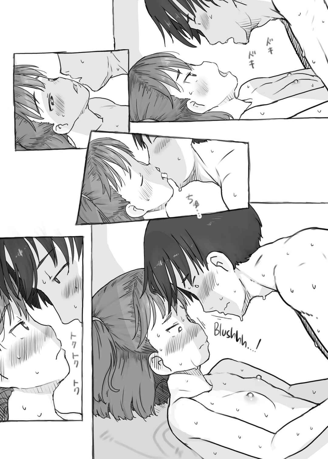 Page 58 Chapter Unknown_10a5 Imouto to Nuku