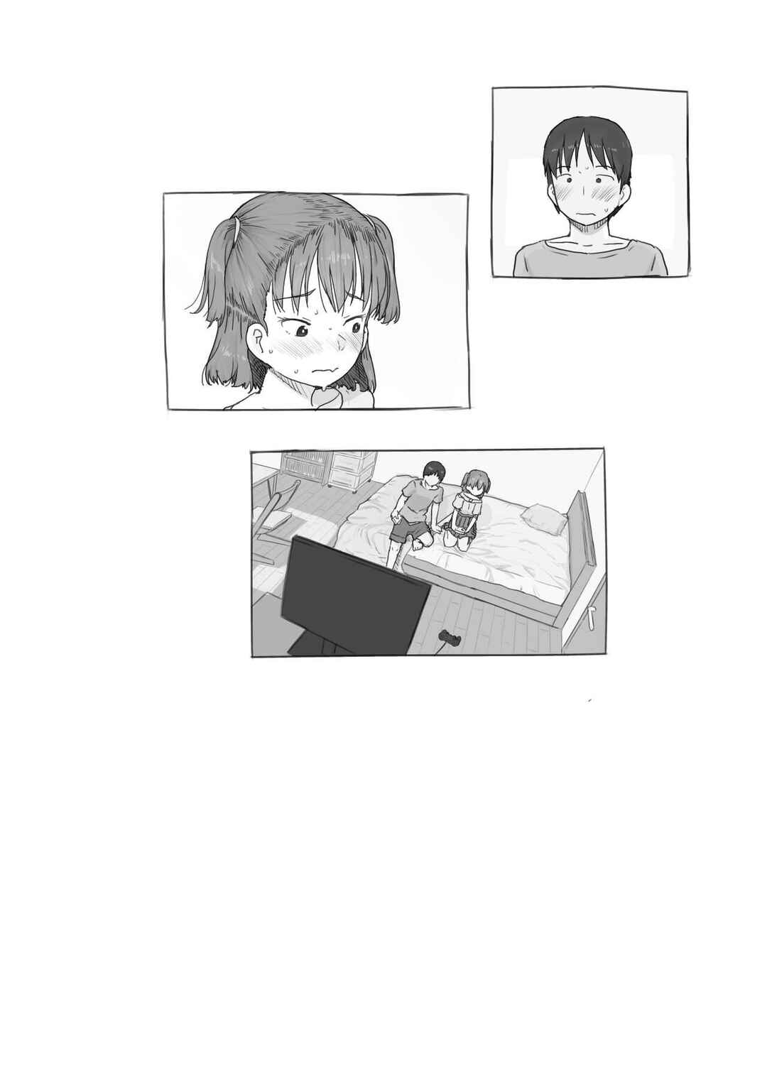 Page 79 Chapter Unknown_10a5 Imouto to Nuku