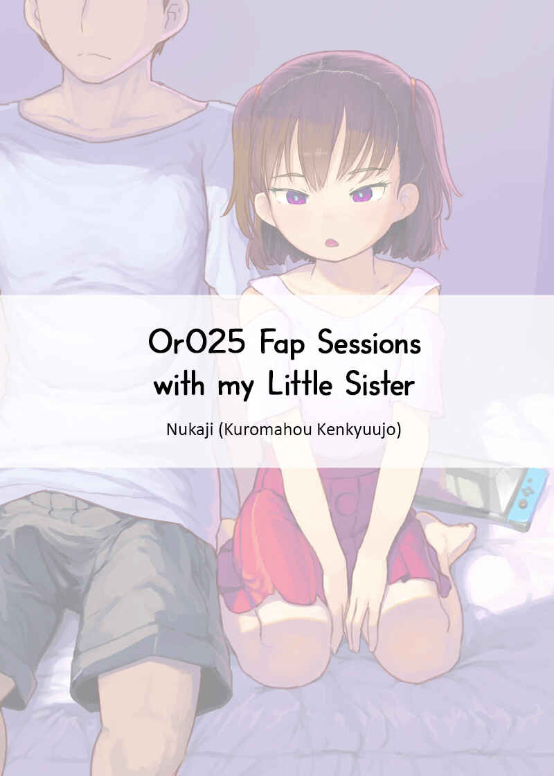 Page 83 Chapter Unknown_10a5 Imouto to Nuku