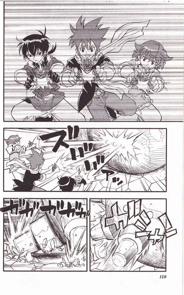Page 6 Chapter 22 Cross Fight B-Daman