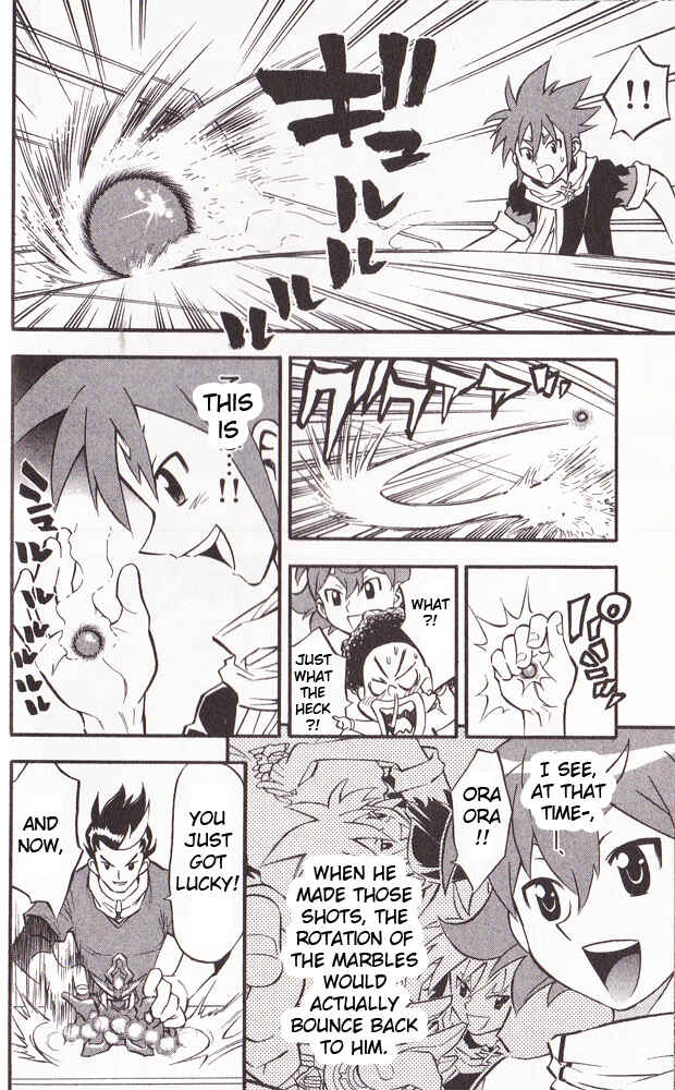Page 14 Chapter 20 Cross Fight B-Daman