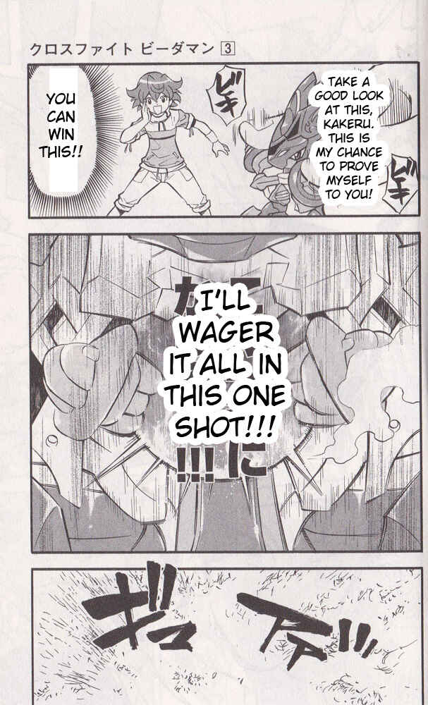 Page 17 Chapter 20 Cross Fight B-Daman