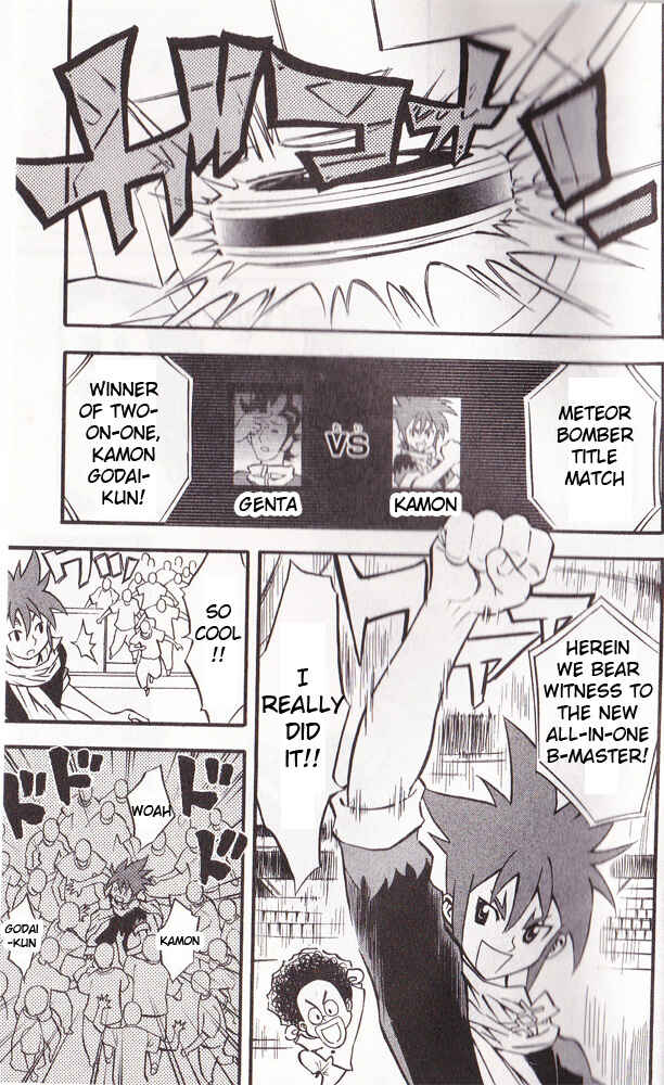 Page 19 Chapter 20 Cross Fight B-Daman