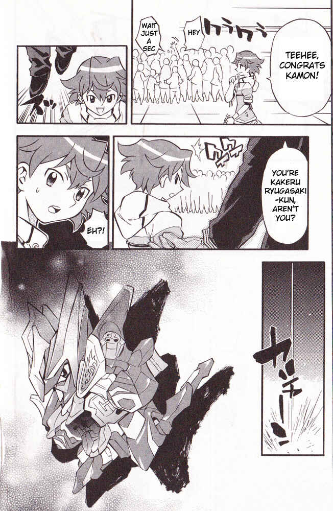 Page 20 Chapter 20 Cross Fight B-Daman