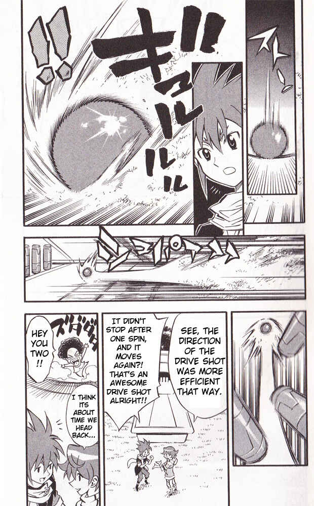 Page 3 Chapter 20 Cross Fight B-Daman