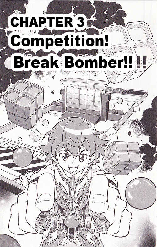 Page 1 Chapter 3 Cross Fight B-Daman