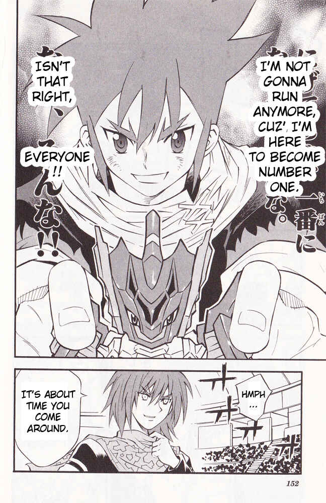 Page 20 Chapter 23 Cross Fight B-Daman