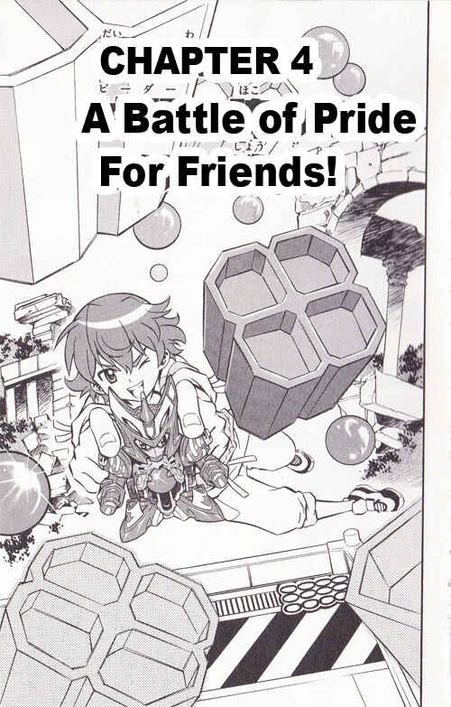 Page 1 Chapter 4 Cross Fight B-Daman