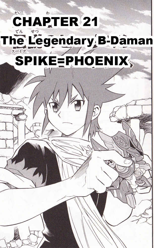 Page 1 Chapter 21 Cross Fight B-Daman