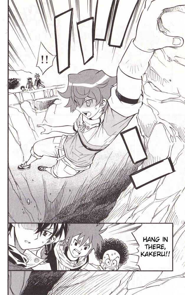 Page 16 Chapter 21 Cross Fight B-Daman