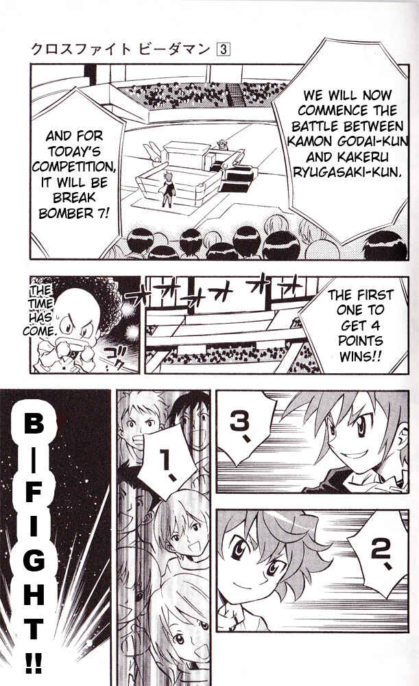 Page 13 Chapter 18 Cross Fight B-Daman