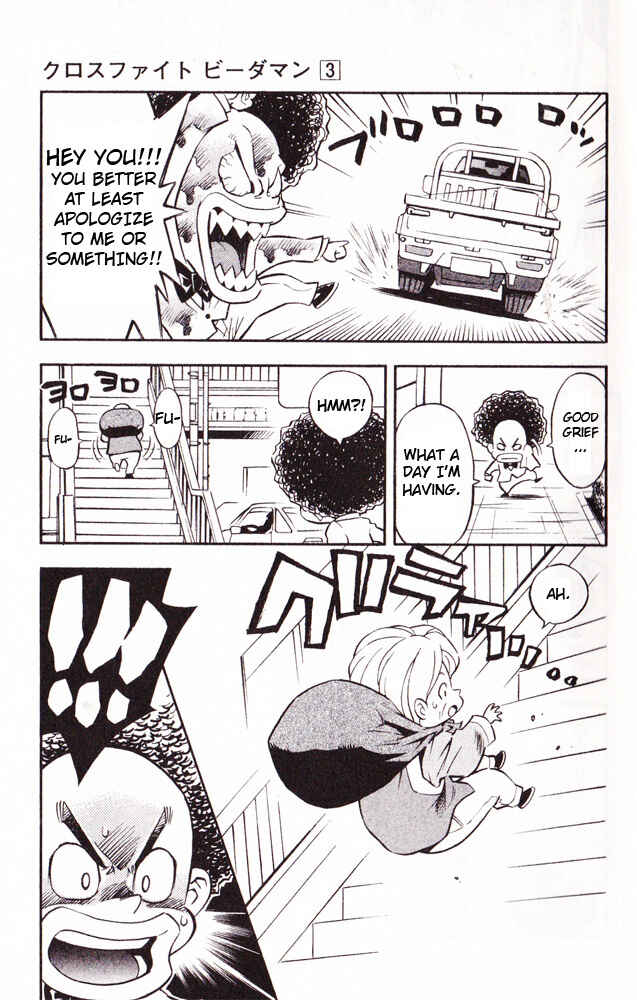 Page 3 Chapter 18 Cross Fight B-Daman