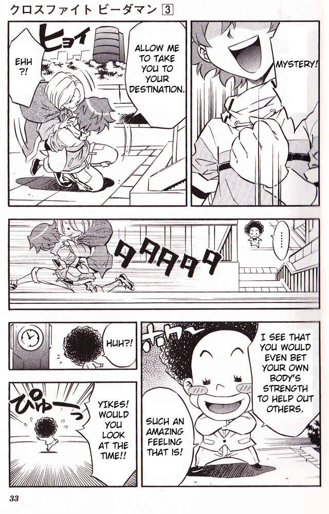 Page 5 Chapter 18 Cross Fight B-Daman