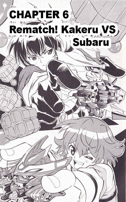 Page 1 Chapter 6 Cross Fight B-Daman
