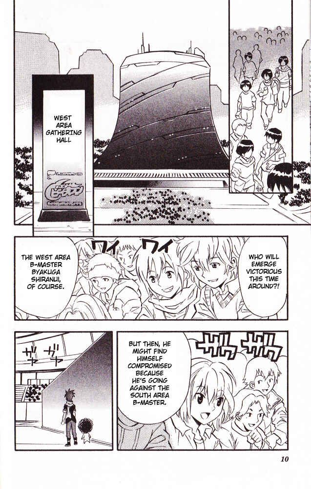 Page 10 Chapter 17 Cross Fight B-Daman