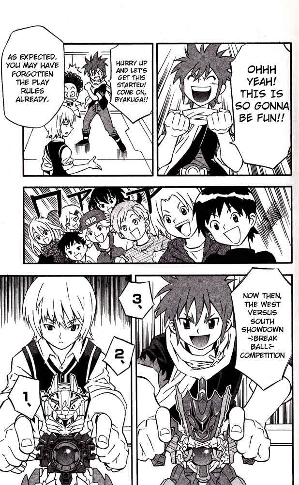 Page 15 Chapter 17 Cross Fight B-Daman