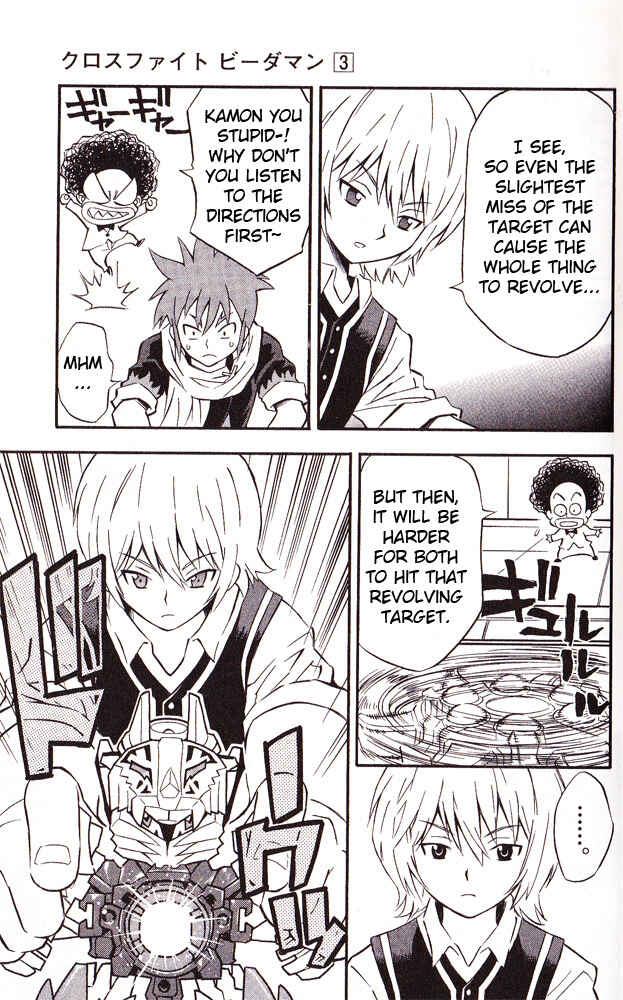 Page 17 Chapter 17 Cross Fight B-Daman