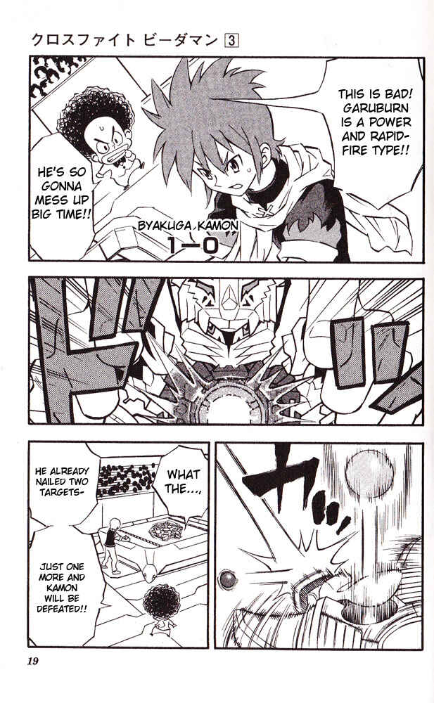 Page 19 Chapter 17 Cross Fight B-Daman