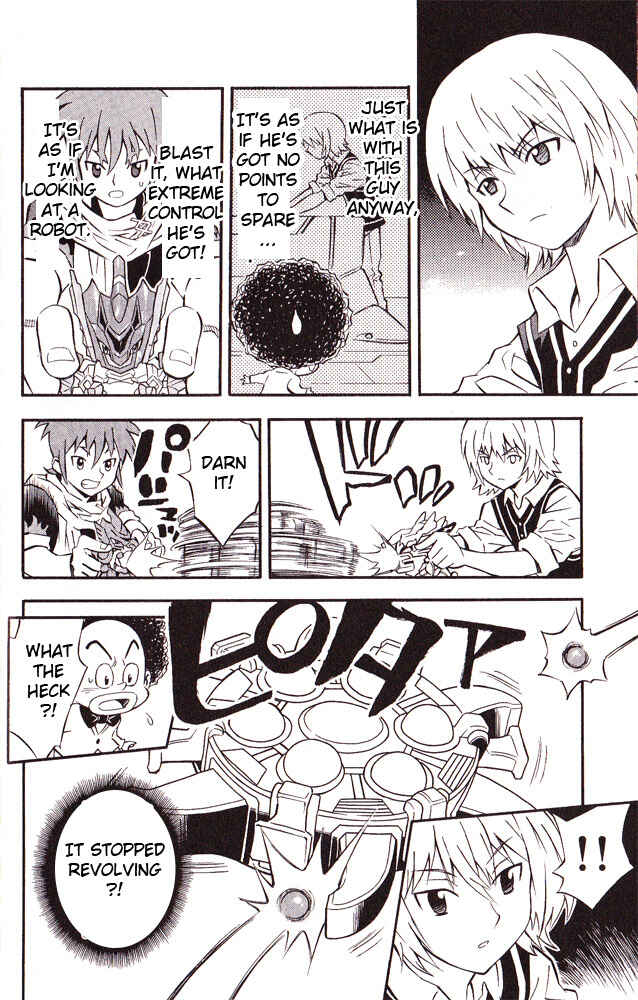 Page 20 Chapter 17 Cross Fight B-Daman