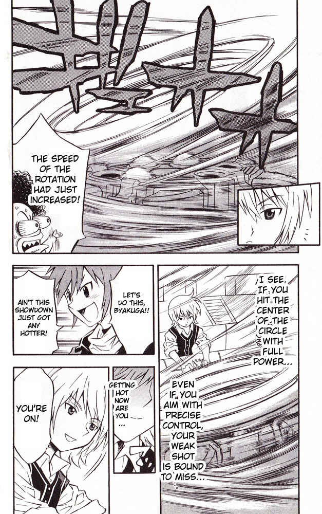 Page 24 Chapter 17 Cross Fight B-Daman