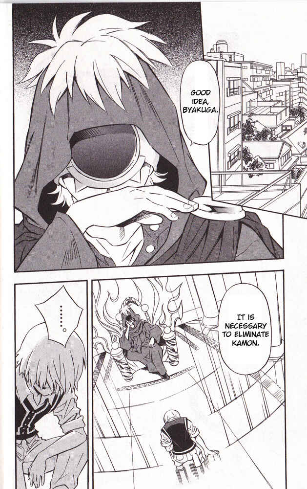 Page 8 Chapter 17 Cross Fight B-Daman