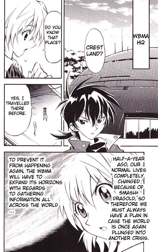 Page 10 Chapter 14 Cross Fight B-Daman