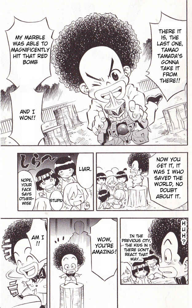 Page 3 Chapter 14 Cross Fight B-Daman