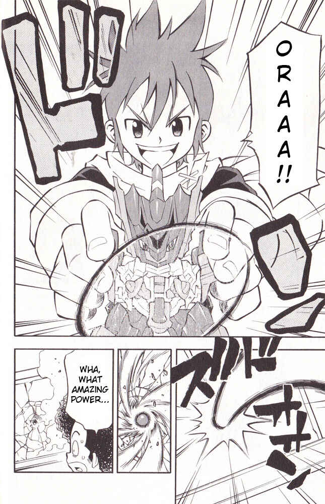 Page 6 Chapter 14 Cross Fight B-Daman