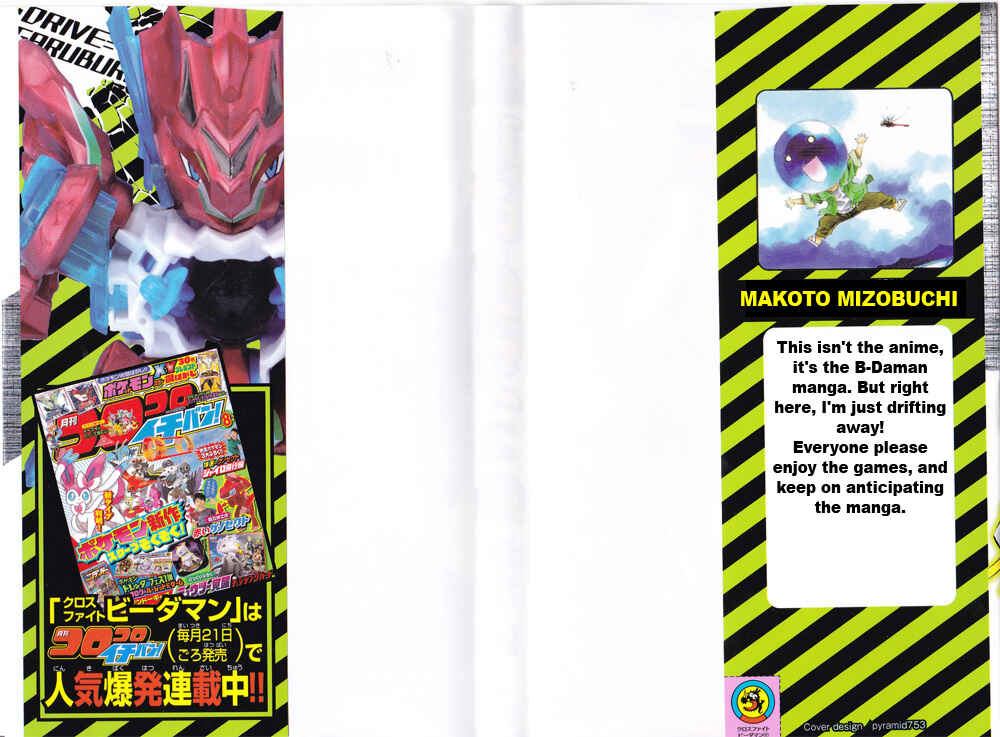 Page 2 Chapter 9 Cross Fight B-Daman