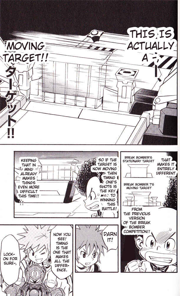 Page 13 Chapter 16 Cross Fight B-Daman