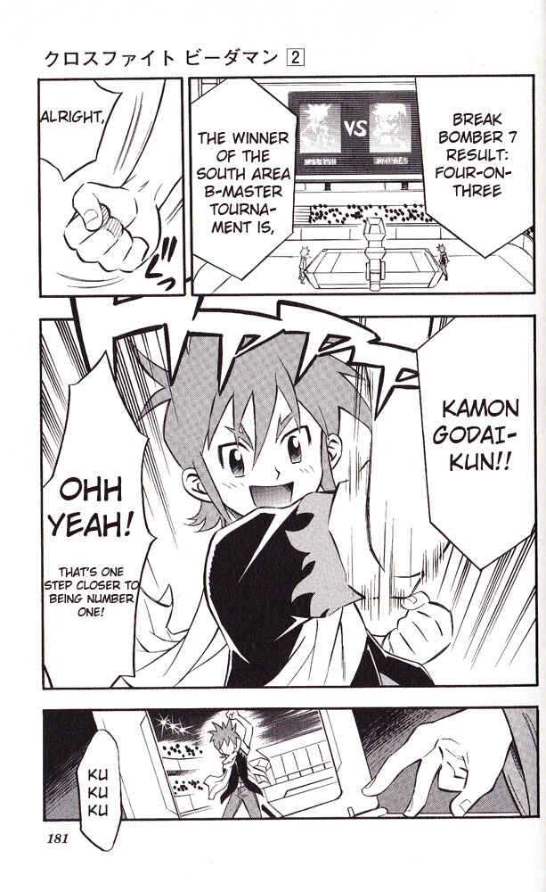 Page 20 Chapter 16 Cross Fight B-Daman