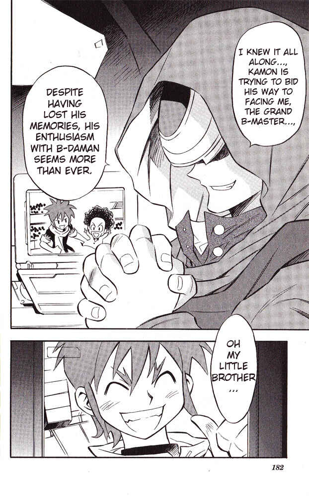 Page 21 Chapter 16 Cross Fight B-Daman