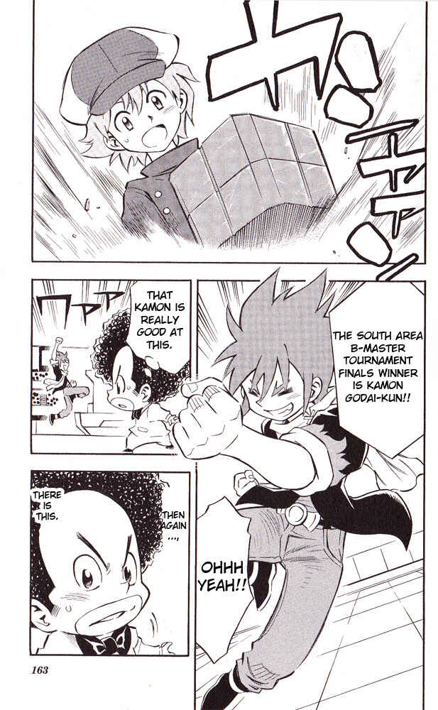 Page 3 Chapter 16 Cross Fight B-Daman