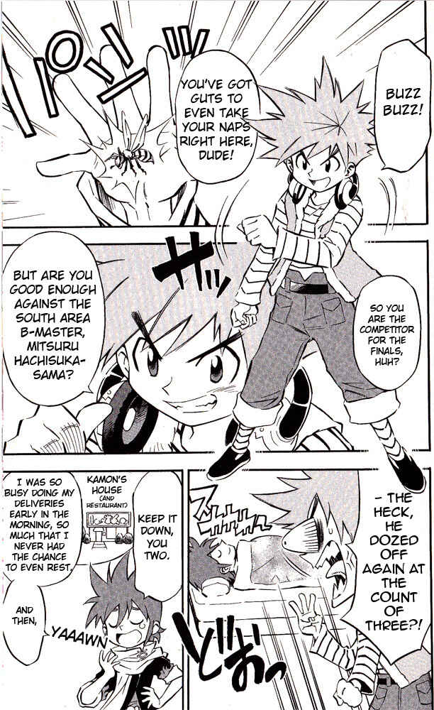 Page 7 Chapter 16 Cross Fight B-Daman