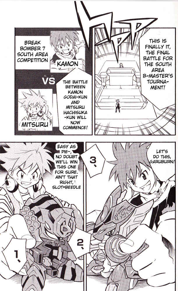 Page 9 Chapter 16 Cross Fight B-Daman