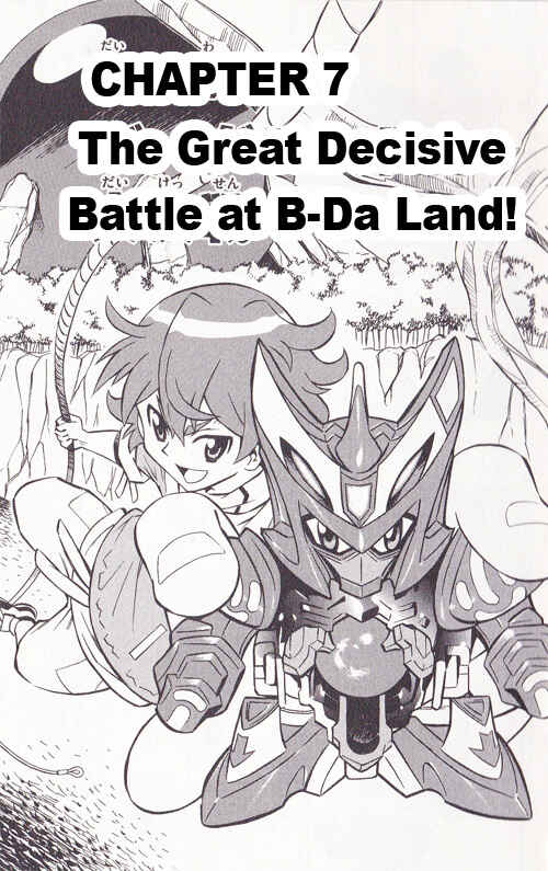 Page 1 Chapter 7 Cross Fight B-Daman