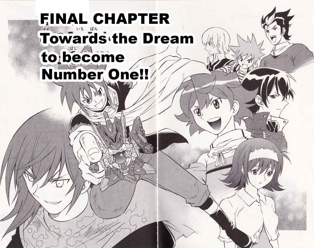 Page 1 Chapter 24 Cross Fight B-Daman