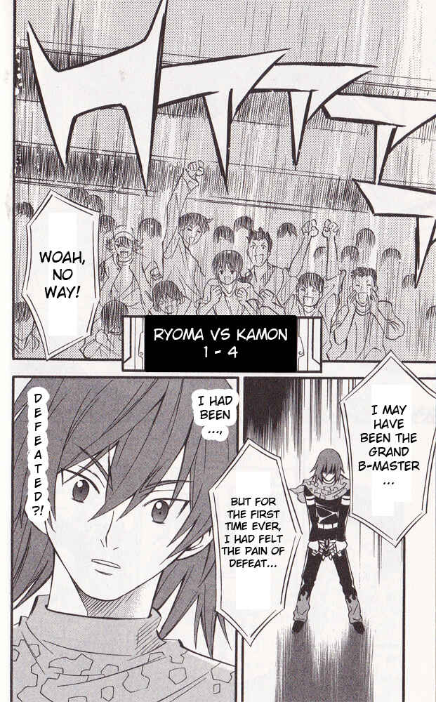 Page 16 Chapter 24 Cross Fight B-Daman