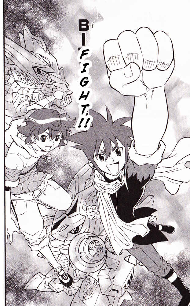 Page 23 Chapter 24 Cross Fight B-Daman