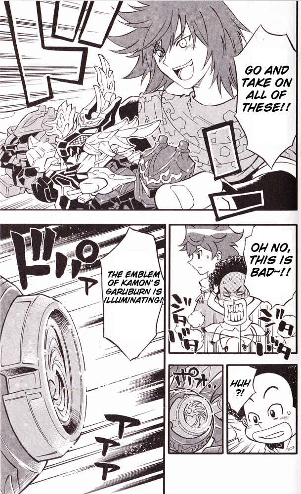 Page 9 Chapter 24 Cross Fight B-Daman