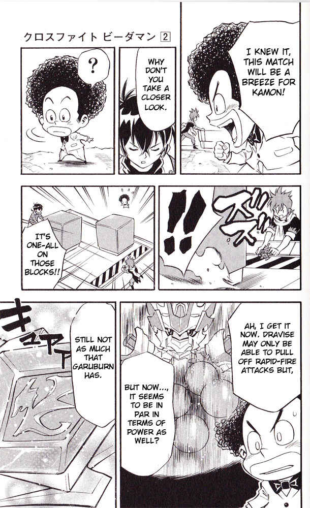 Page 15 Chapter 15 Cross Fight B-Daman