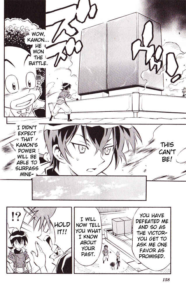 Page 20 Chapter 15 Cross Fight B-Daman