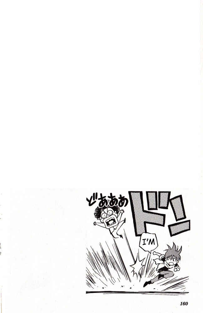 Page 22 Chapter 15 Cross Fight B-Daman