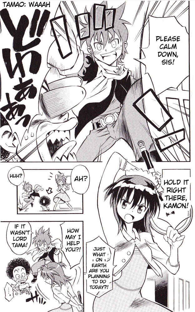 Page 3 Chapter 15 Cross Fight B-Daman