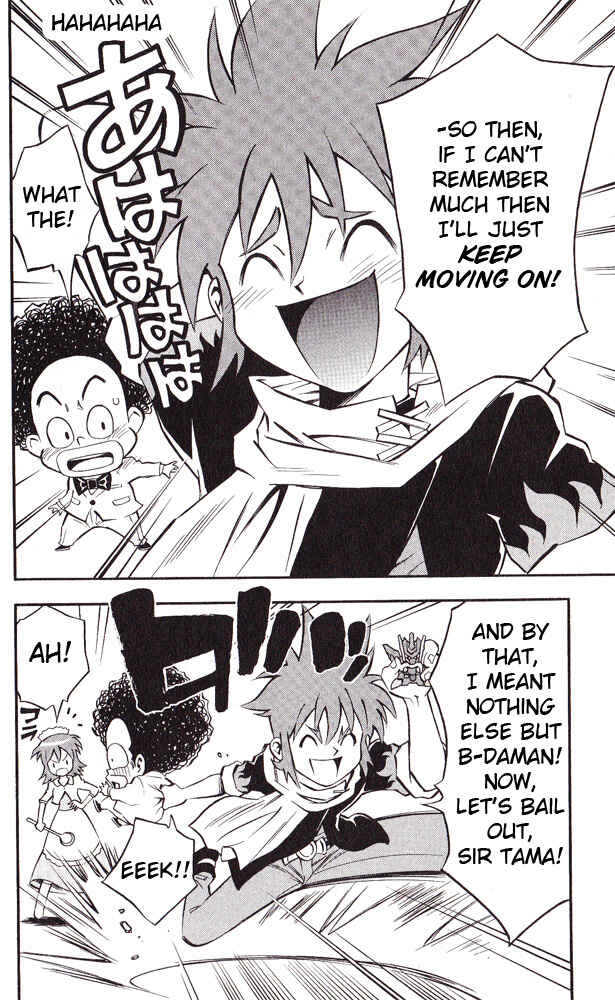 Page 6 Chapter 15 Cross Fight B-Daman