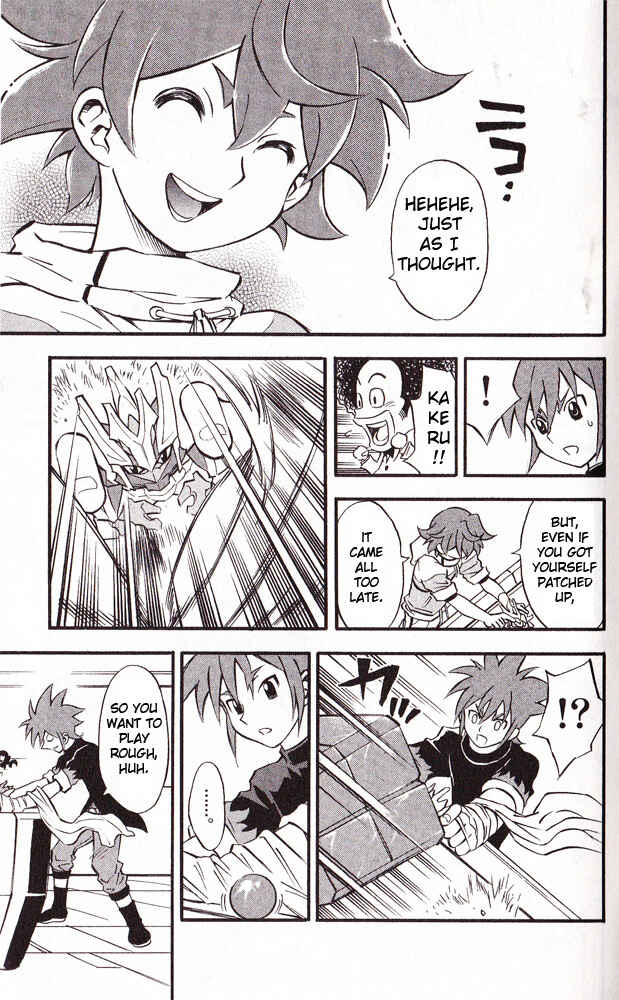 Page 13 Chapter 19 Cross Fight B-Daman