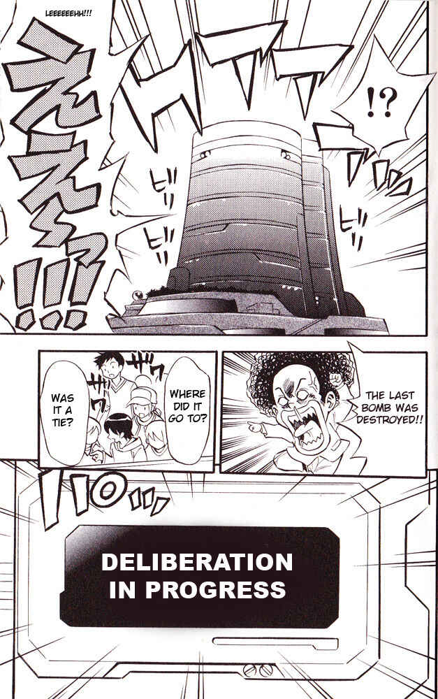 Page 18 Chapter 19 Cross Fight B-Daman